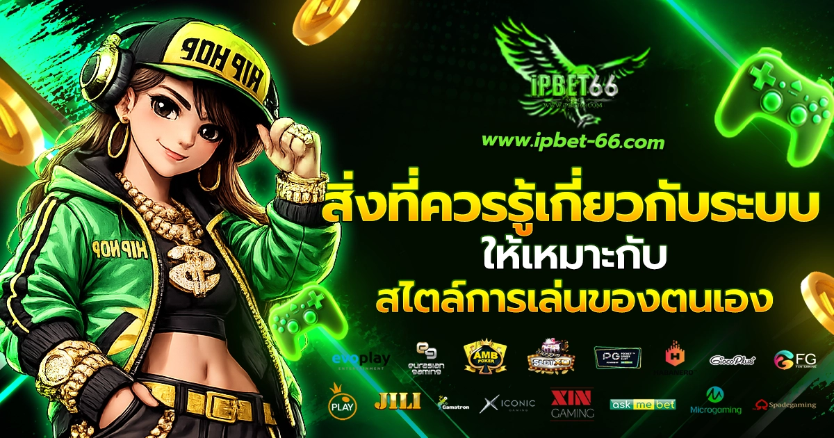 ipbet66